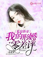 天尊皇婿杨九天陈艺全文免费