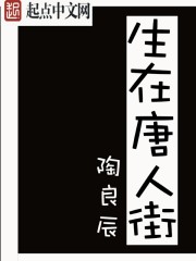 被祖龙偷听心声》