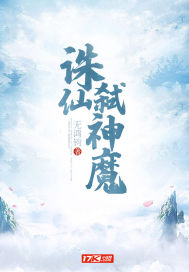 诛仙弑神红包版