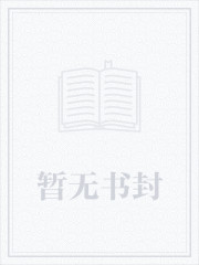 这个帝师有点怂漫画