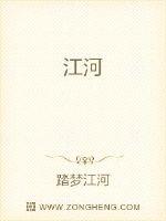 江河日上电视剧全集在线观看