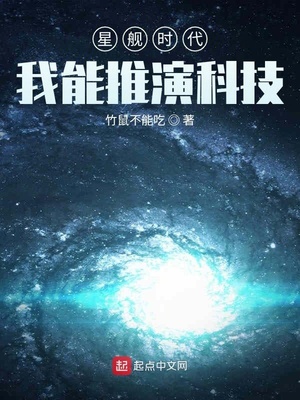 星舰能成功吗