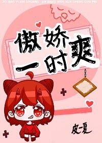 捡来的小师妹是个反派大佬