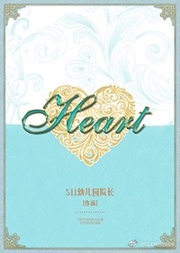 heartbeat翻译成中文