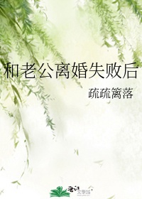 和老公离婚了户口怎么办