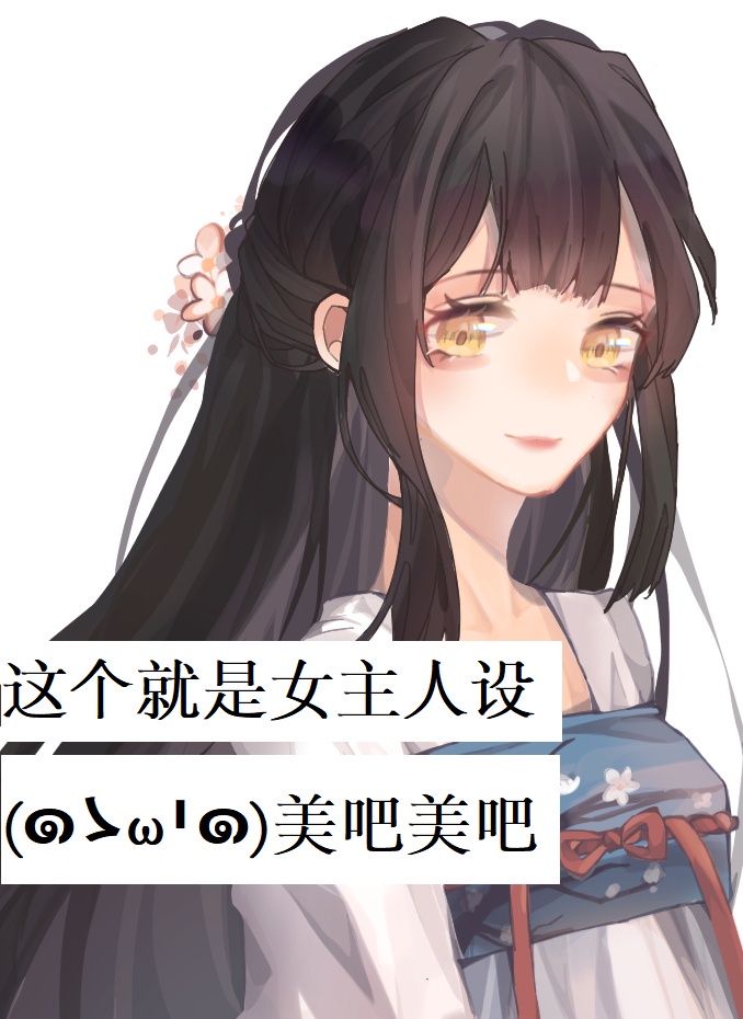 将师兄逼成精分