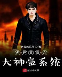 虎牙直播tv版下载apk