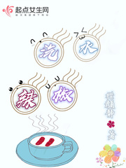 辣椒汽水柠檬能一起吃吗