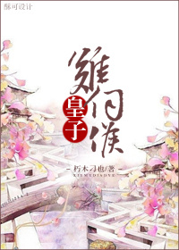 4《肥田喜事》农家生活日常