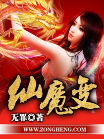 无罪