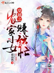 穿越农家小农女