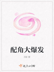 国师神婿全文免费阅读