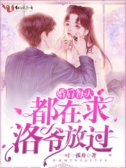 婚后每天都在真香【穿书】