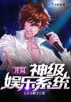 重生成巨星叶尘书名