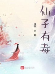 仙子又叫什么