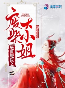 绝世帝女