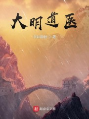 2021年大明道新规划