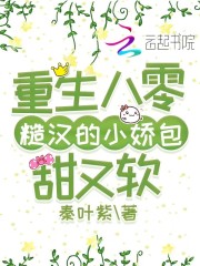 媳妇又在闹离婚