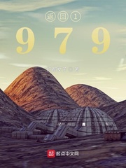 返回1983当富豪短剧