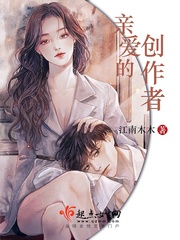 亲爱的创作者因涉嫌侵权现需将