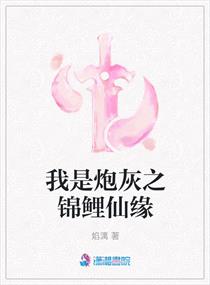 我是炮灰女配(快穿)