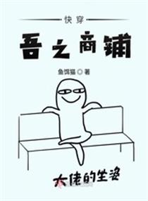 类似快穿之吾之商