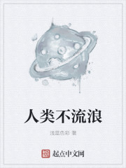 白首妖师下载