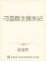 将军，你我命中注定