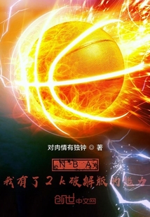 nba2k2020无限金币破解版