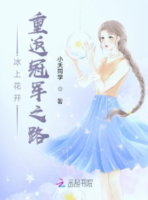 冰糖甜蜜蜜