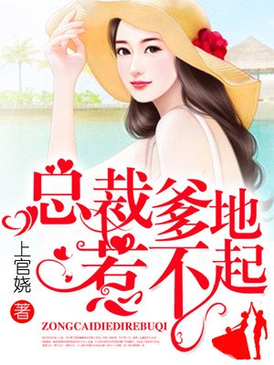 初夏若雨等花开第1457集