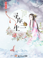 为师不下山