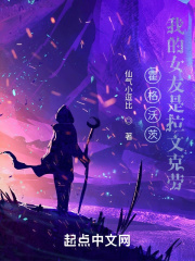 霍格沃兹的创始人之一拉文克劳的杰作