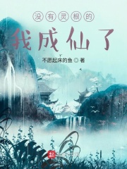 韩师兄