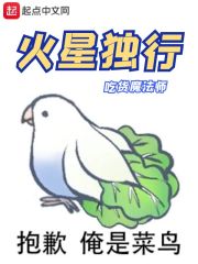 火星uo