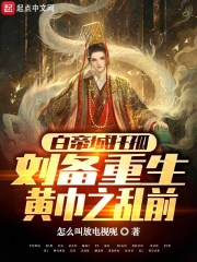 大汉无敌战神