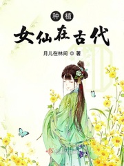 在古代仙女是指什么