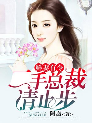 落魄女婿小说什么时候更新