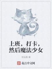 上班打卡制度范本