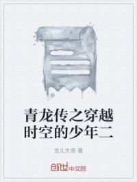 私立樱花小学是什么